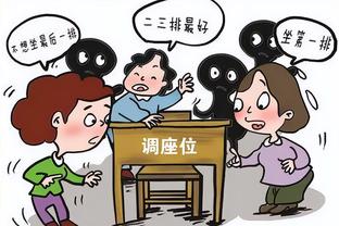 纳兹-里德：我们和篮网都打得很丑陋 但是我们在末节全力以赴