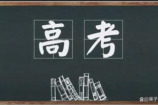 拉什福德本场数据：出场61分钟0射门 4次对抗1成功 评分6.3