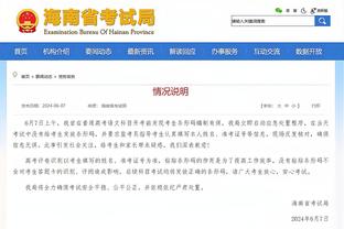 乌度卡：大多数人认为41胜41负可能是一项成就 但我们不喜欢