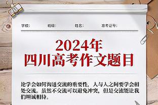 周琦回归以来 广东队目前百回合得分联盟第2&百回合失分联盟第7