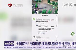 ?詹姆斯&SGA同款！哈登背LV?11000绿包包登机