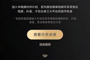 巅峰难再？贾府时期安东尼82场24球22助，那时的他有多厉害？