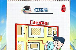 雷竞技app真假截图2