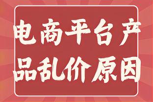 如果亚冠决赛 利雅得胜利与泰山相遇，你支持谁？