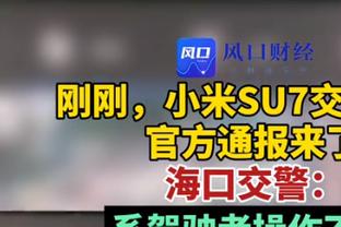 阿邦拉霍预测本轮英超：阿森纳战平西汉姆，曼联、切尔西皆输球