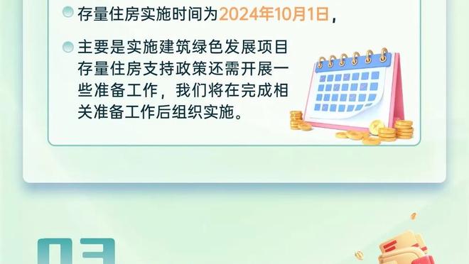 阿诺德：没有曼城我们拿不到这么多积分，两支球队一直相互督促