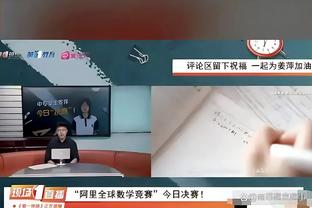 薪资专家：本西打得不错&就是不怎么打 现在的他只配底薪合同